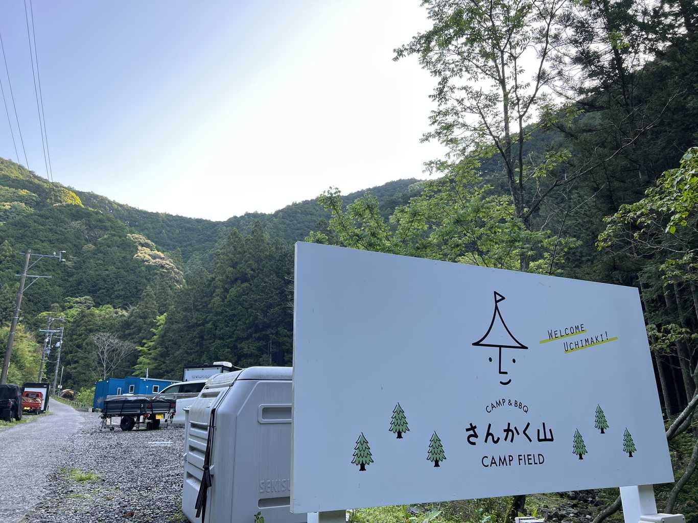 さんかく山 CAMP FIELD