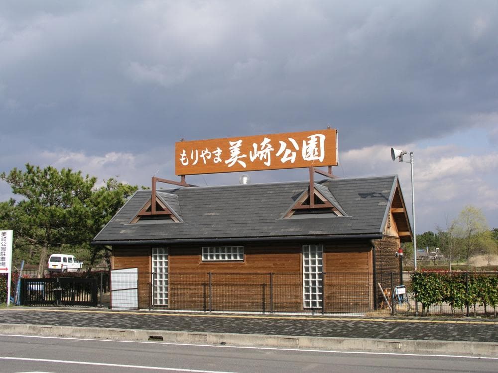 みさき自然公園キャンプ場