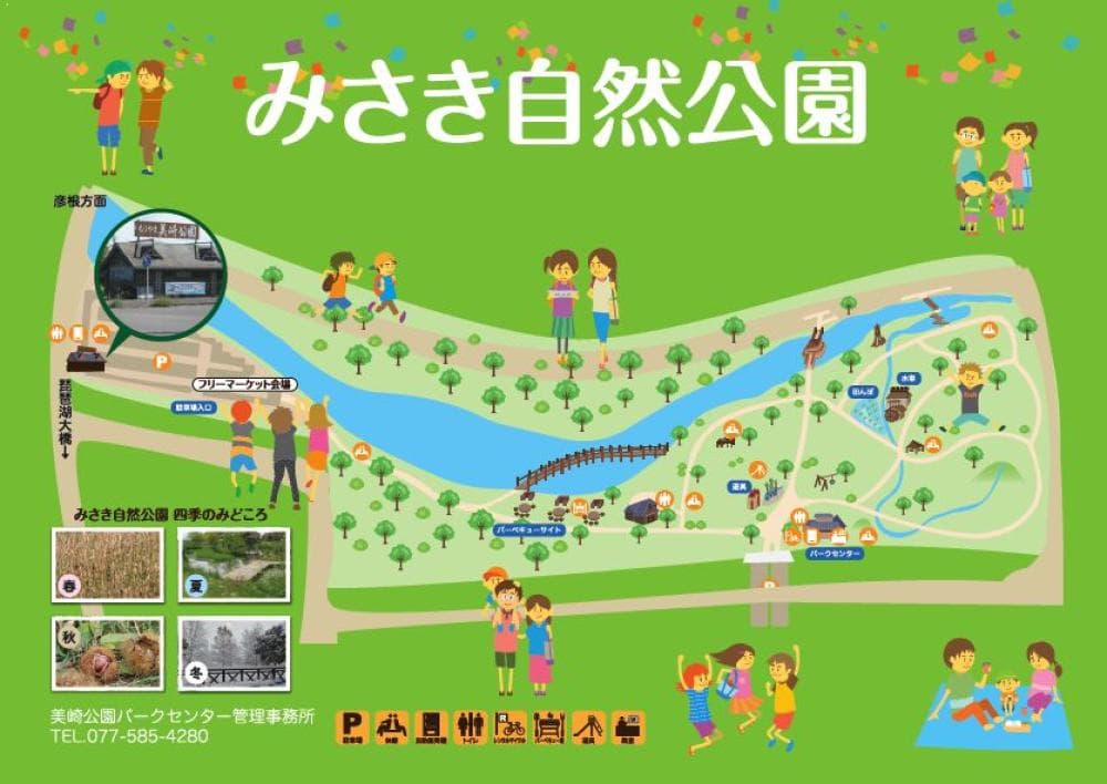 みさき自然公園キャンプ場 image 7