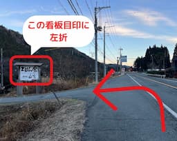 桑野橋河川公園(朽木キャンプ場) thumbnail 2