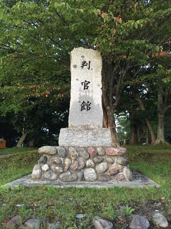 判官館森林公園キャンプ場