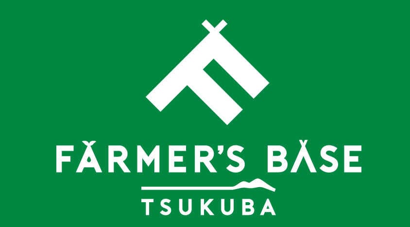 FARMER’S BASE TSUKUBA（ファーマーズベース つくば） - まるで別荘の様にキャンプ滞在可能な貸農園「2024.07.01 NEW OPEN!!」東日本最大級規模の貸農園に併設されるキャンプ滞在可能なアウトドアリゾート施設。オートキャンプサイト（全20区画）や林間サイト（15区画）、ドッグランサイト（8区画）BBQサイトなど７月上旬から宿泊予約受付開始します！（詳細情報順次公開予定）