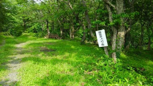 道後山キャンプ場