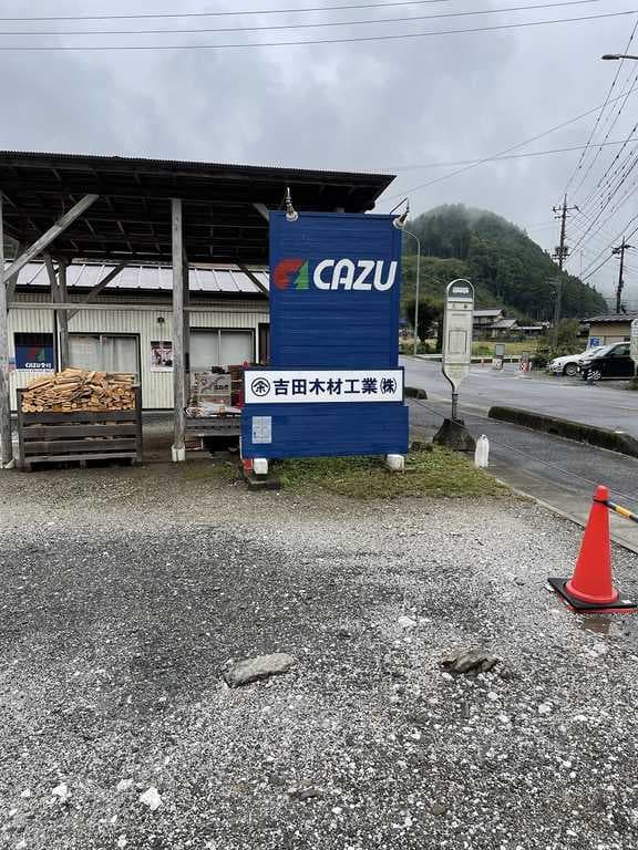 cazuキャンプ場