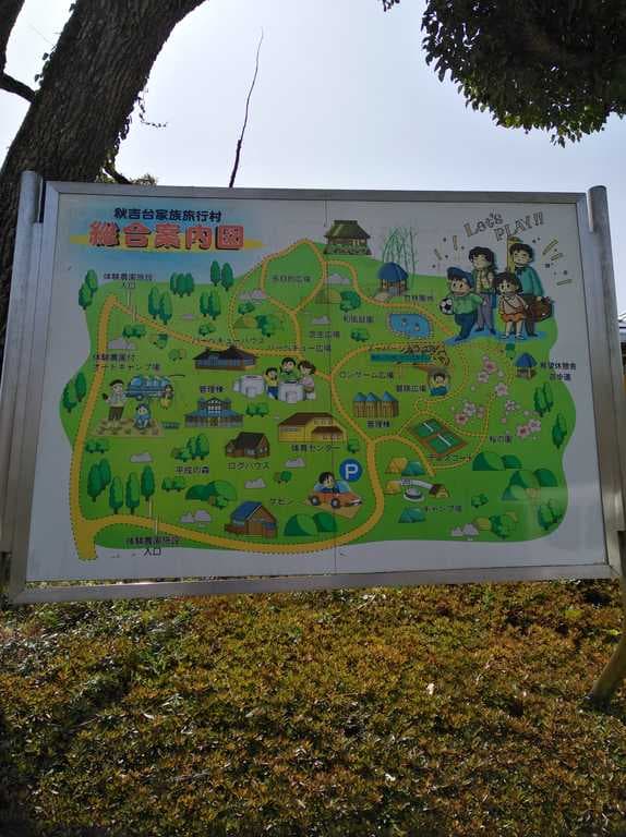 秋吉台家族旅行村 - 芝の広がるサイトが気持ち良いです