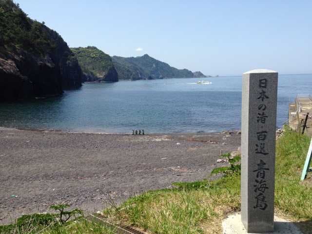 青海島キャンプ村