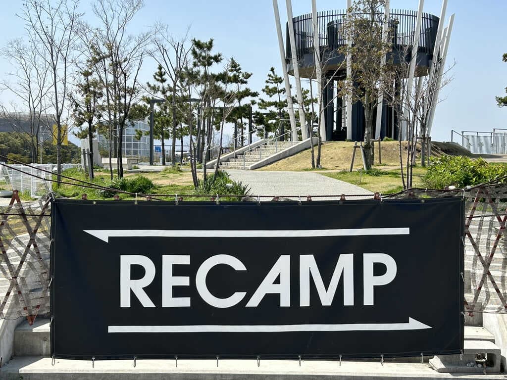 RECAMPりんくう - 2024年3月31日（日）をもってRECAMPりんくうを閉店いたします。今までご愛顧いただきありがとうございました。