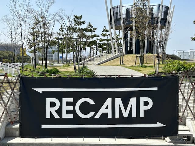 RECAMPりんくう - undefined