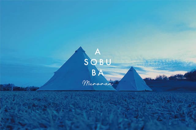 ASOBUBA Muroran - undefined